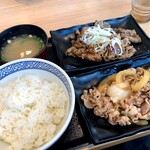 Yoshinoya - 