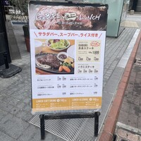 ビストロガブリ 大門店 - 