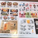 びっくりドンキー - 