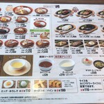 びっくりドンキー - 