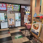 磐梯山サービスエリア（下り線）スナックコーナー - 
