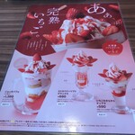 びっくりドンキー - 