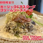 SAI.Hamburg - 2月1日から3月末までの期間限定バーグです！！