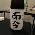 日本料理 TOBIUME - 