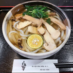 高砂 - 松茸うどん
