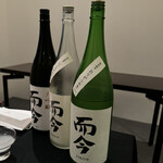 日本料理 TOBIUME - 