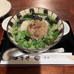 Okame Koujimachi - 豚茶漬