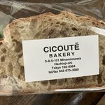 CICOUTE BAKERY  - 