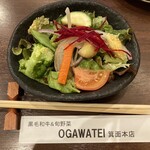 黒毛和牛と旬野菜 Ogawatei - 