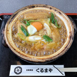 くるまや - カレー煮込＋玉子