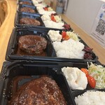 SAI.Hamburg - テイクアウトも承ります！！