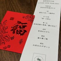 文菜華 - 