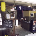 炭火串焼 串屋 - 串屋 札幌アスティ45店