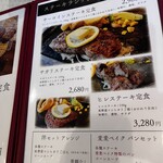 囲炉裏ダイニング 銀兵衛 - 