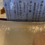 囲炉裏ダイニング 銀兵衛 - 