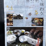 囲炉裏ダイニング 銀兵衛 - 