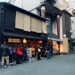 ぎょうざ 歩兵 - 17:30ごろ、入店待ちの様子。