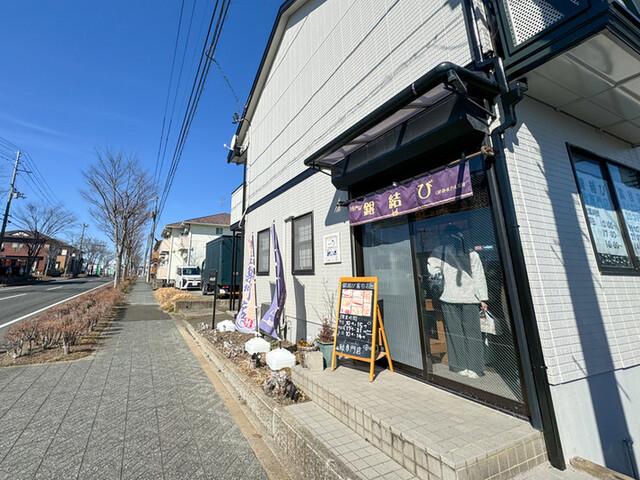 銀結び 富谷店 - 富谷町その他（パン）の写真