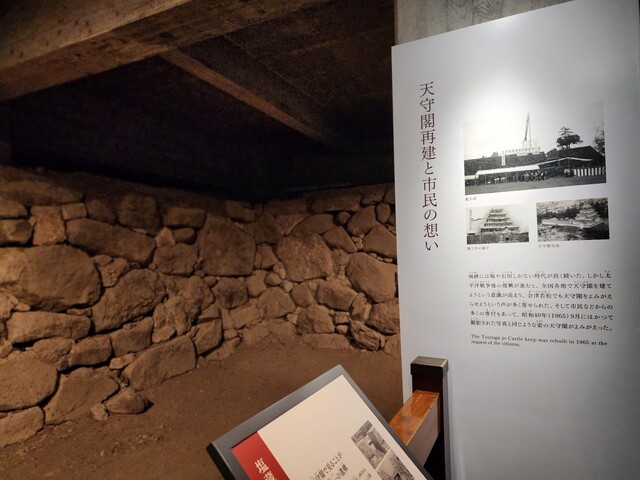 鶴ヶ城天守閣 ミュージアムショップ（【旧店名】鶴ヶ城天守閣売店） - 西若松（売店）の写真