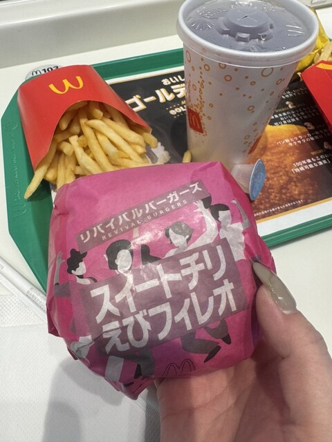 McDonald's Nijugo Go Hachio Ten