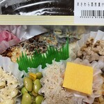 金兵衛 - 料理写真: