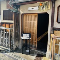 祇園迦陵 - 