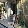 Yotsubashi Kafe - 