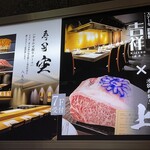 神戸牛 個室 ステーキ 吉祥 - 