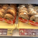 Mister Donut - 