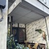 ばん珈琲店