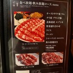 北海道しゃぶしゃぶ ポッケ - 