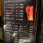 北海道しゃぶしゃぶ ポッケ - 