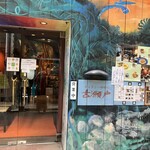 ギャラリー珈琲店 古瀬戸 - お店の外観