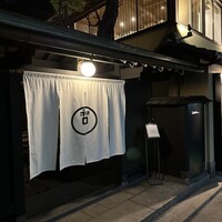 イノベーティブ フレンチ ワタハン - 