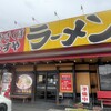 ゑびすや 亀山店