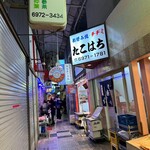 金杏奈の手作りキムチ - 店先の様子