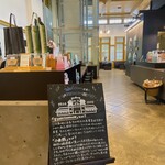 スターバックス・コーヒー - 