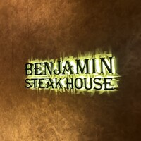 ベンジャミンステーキハウス 六本木 - 