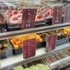 だんごの美好 小平店