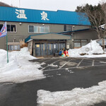 Yunomoto Onsen - 