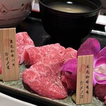 Yakiniku To Horumon Shima - 