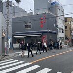 家系総本山 吉村家 - 