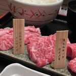 Yakiniku To Horumon Shima - 