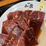 Yakiniku No Watami - 