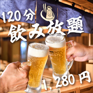 【每天16時結束!!】 Happy Hour正在進行中!