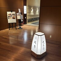 大志満 椿壽 丸ノ内店 - 