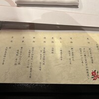 大志満 椿壽 丸ノ内店 - 