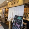 ソバキチ 金山店