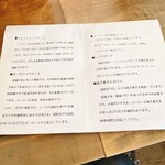 カイドウコーヒー焙煎所 - 