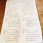 カイドウコーヒー焙煎所 - 